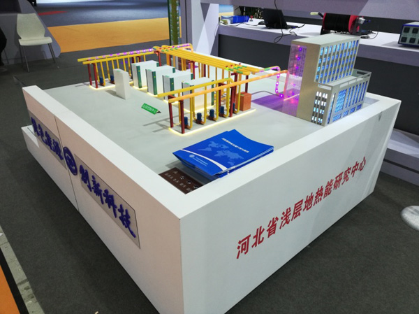 地?zé)嵫芯恐行纳潮P圖 地?zé)嵫芯恐行纳潮P圖