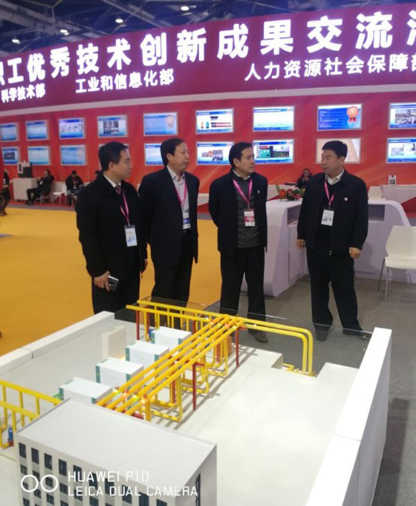 淺層地?zé)崮荛_發(fā)利用技術(shù)展會 淺層地?zé)崮荛_發(fā)利用技術(shù)展會