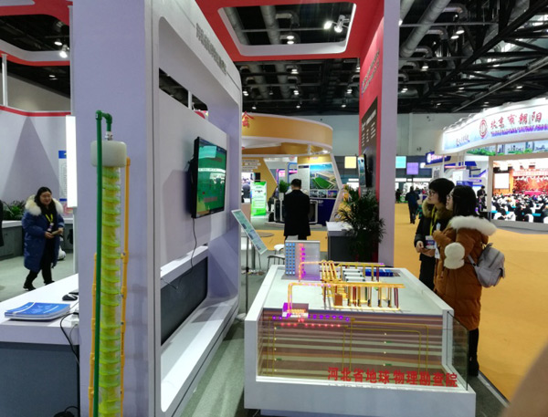 淺層地?zé)崮荛_發(fā)利用技術(shù) 科普示范基地 科普活動照片創(chuàng)展會照片 淺層地?zé)崮荛_發(fā)利用技術(shù) 科普示范基地 科普活動照片創(chuàng)展會照片