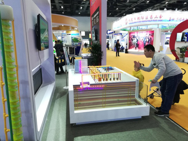 淺層地?zé)崮荛_發(fā)利用技術(shù)展會 淺層地?zé)崮荛_發(fā)利用技術(shù)展會