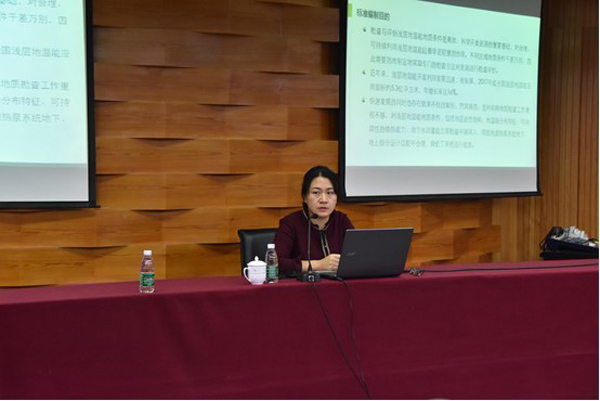 廊坊物探巖土工程淺層地?zé)崮芘嘤?xùn)專家講座 廊坊物探巖土工程淺層地?zé)崮芘嘤?xùn)專家講座